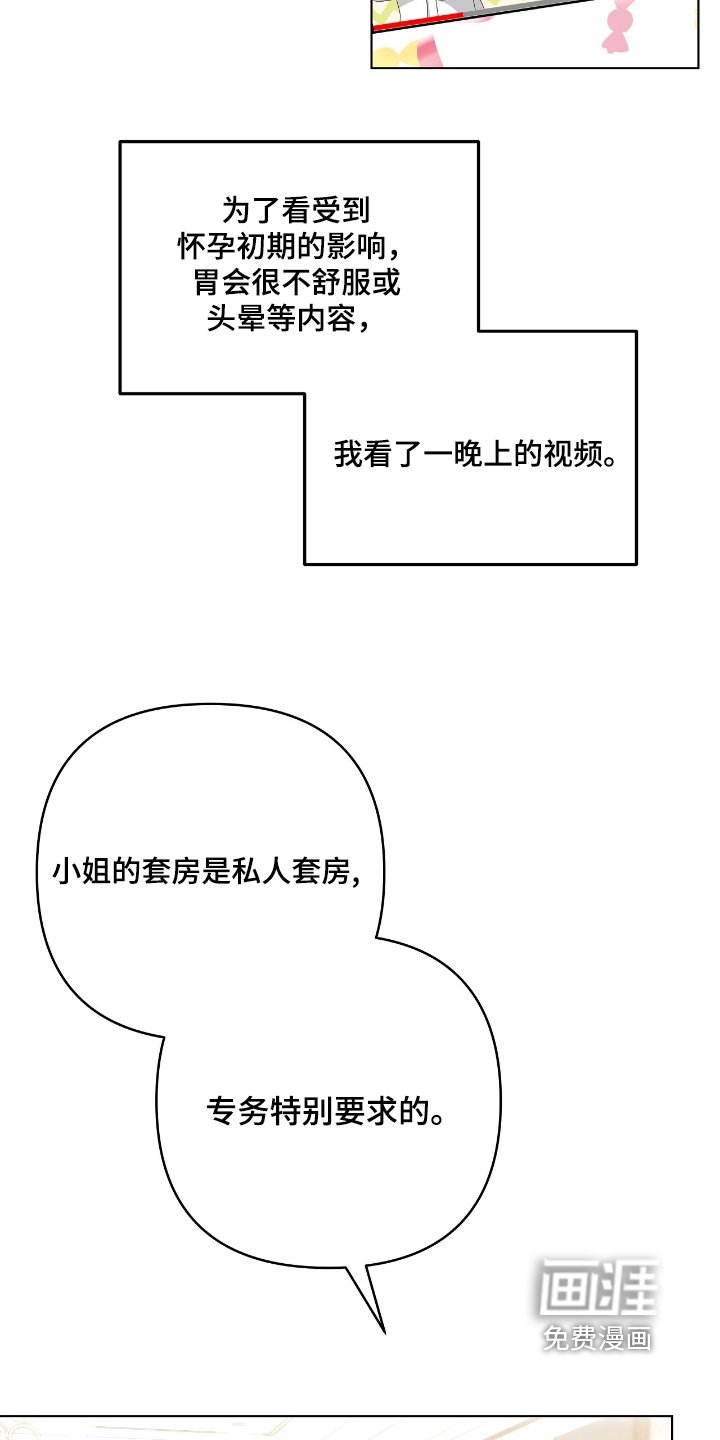 第34章：必须打掉
