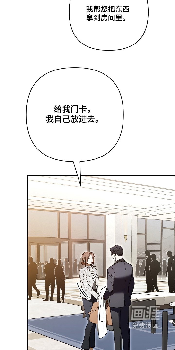 第34章：必须打掉