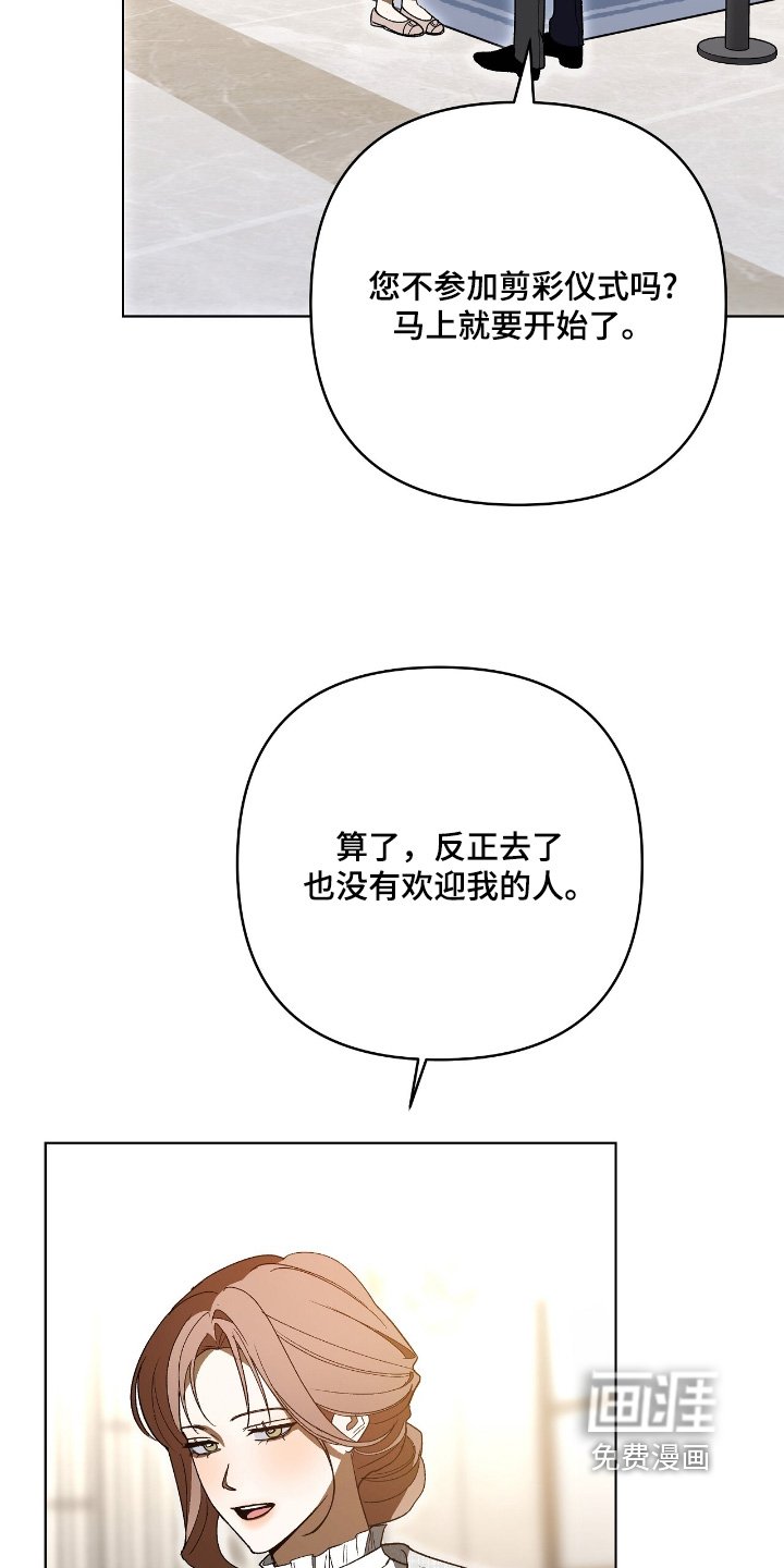 第34章：必须打掉