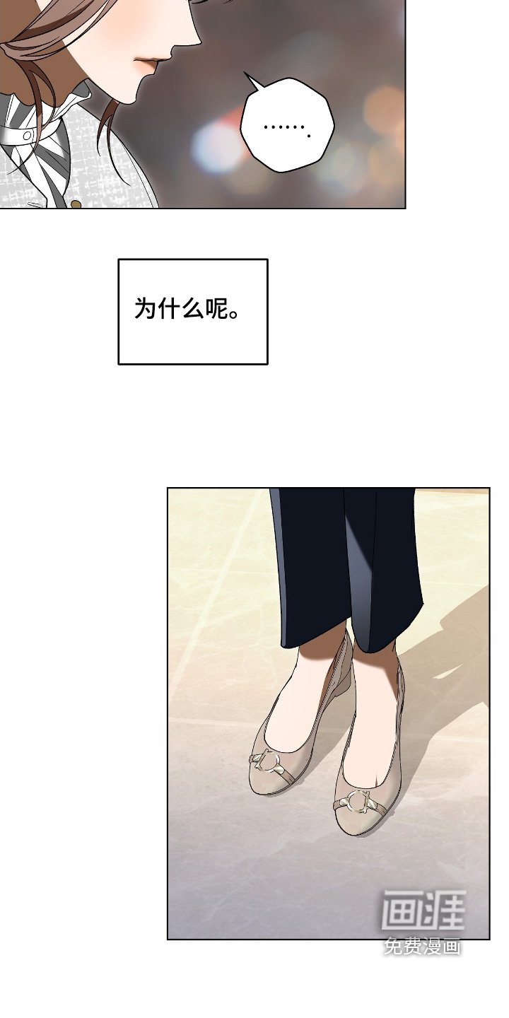 第34章：必须打掉