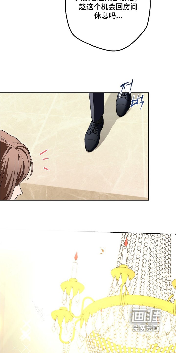 第34章：必须打掉