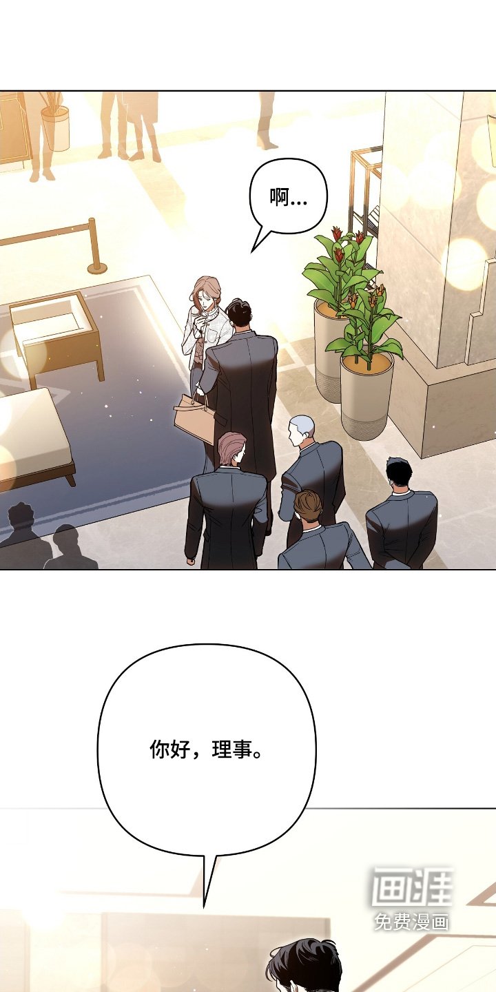 第35章：有没有吃好