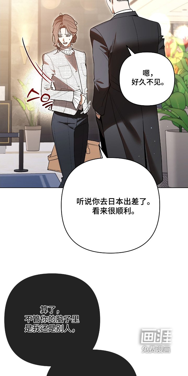 第35章：有没有吃好