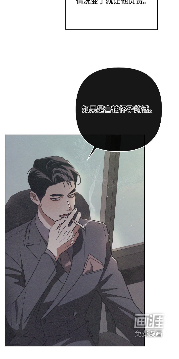 第35章：有没有吃好