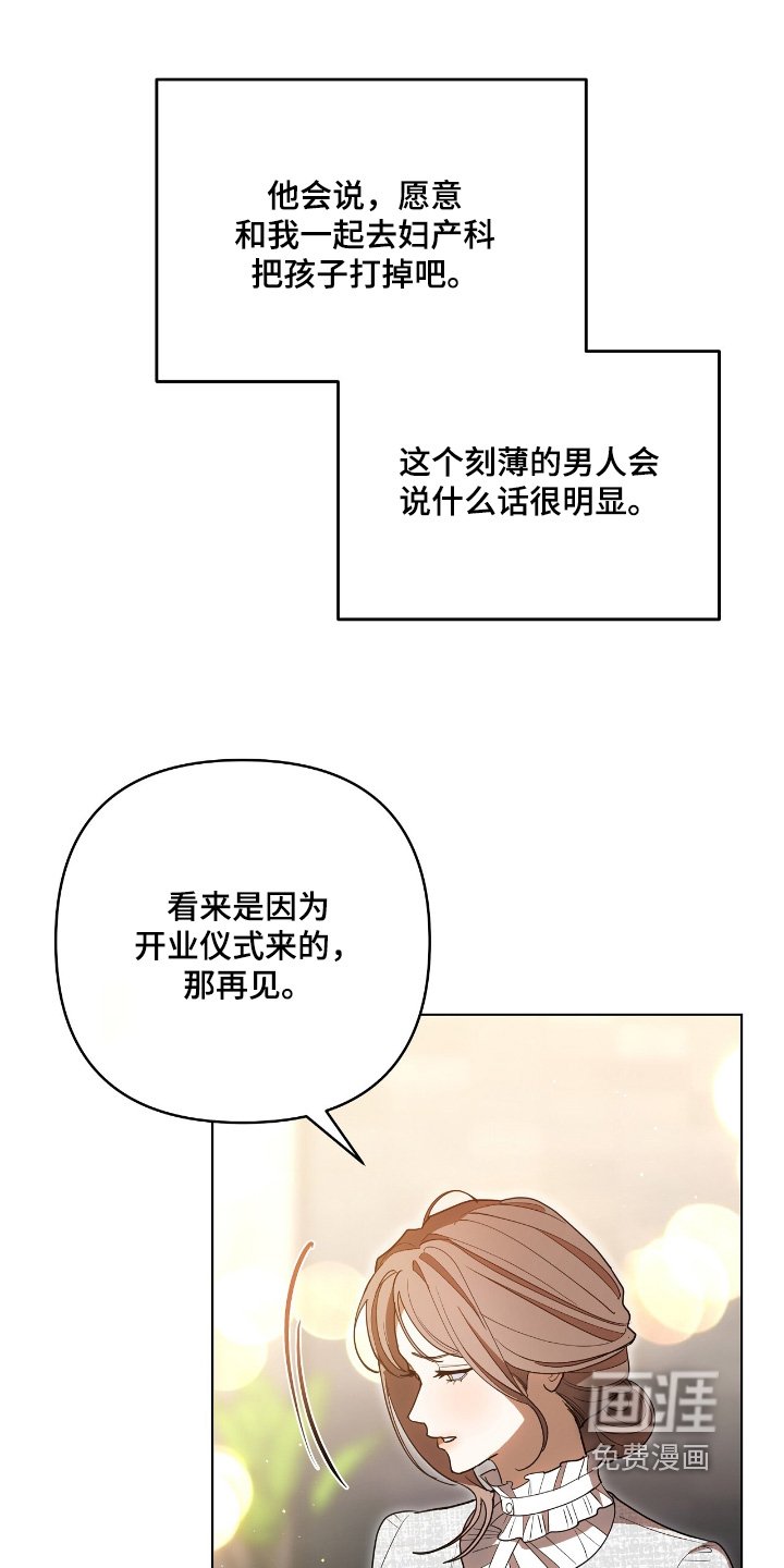 第35章：有没有吃好