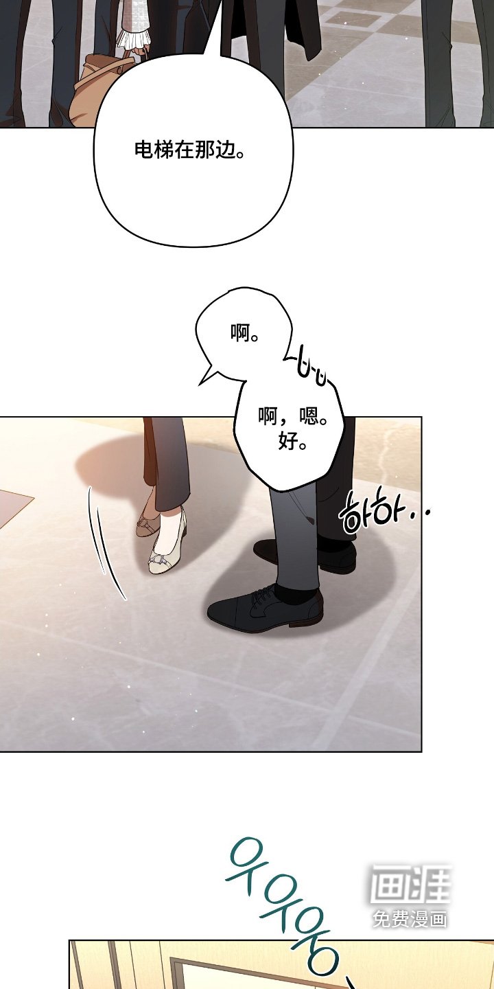 第35章：有没有吃好