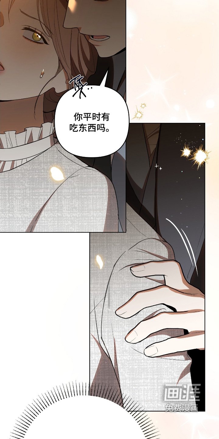第35章：有没有吃好