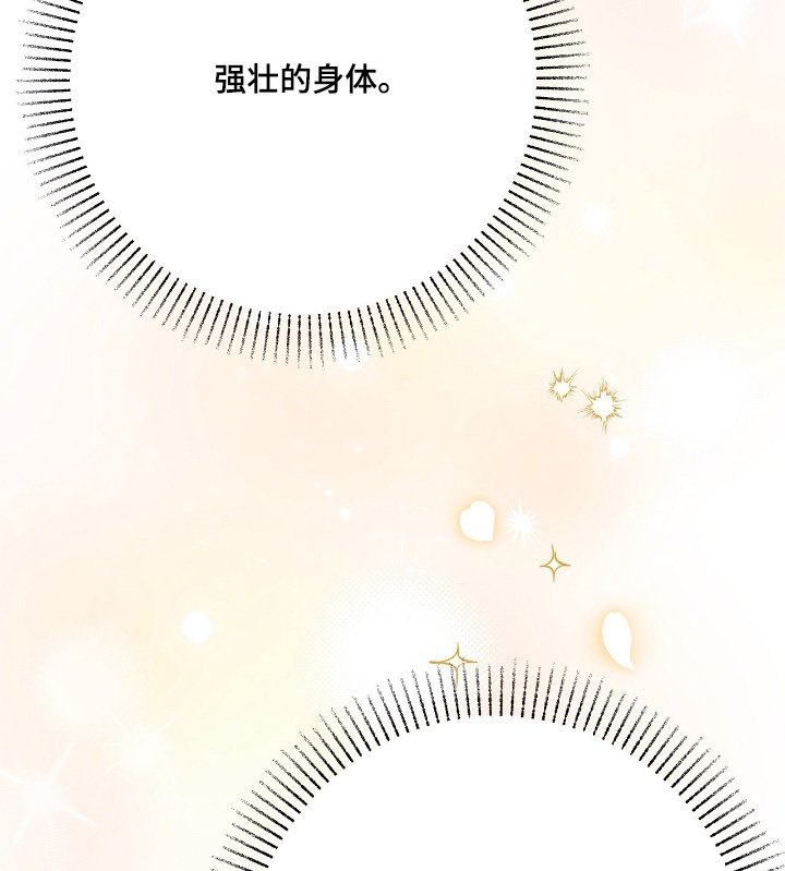 第35章：有没有吃好