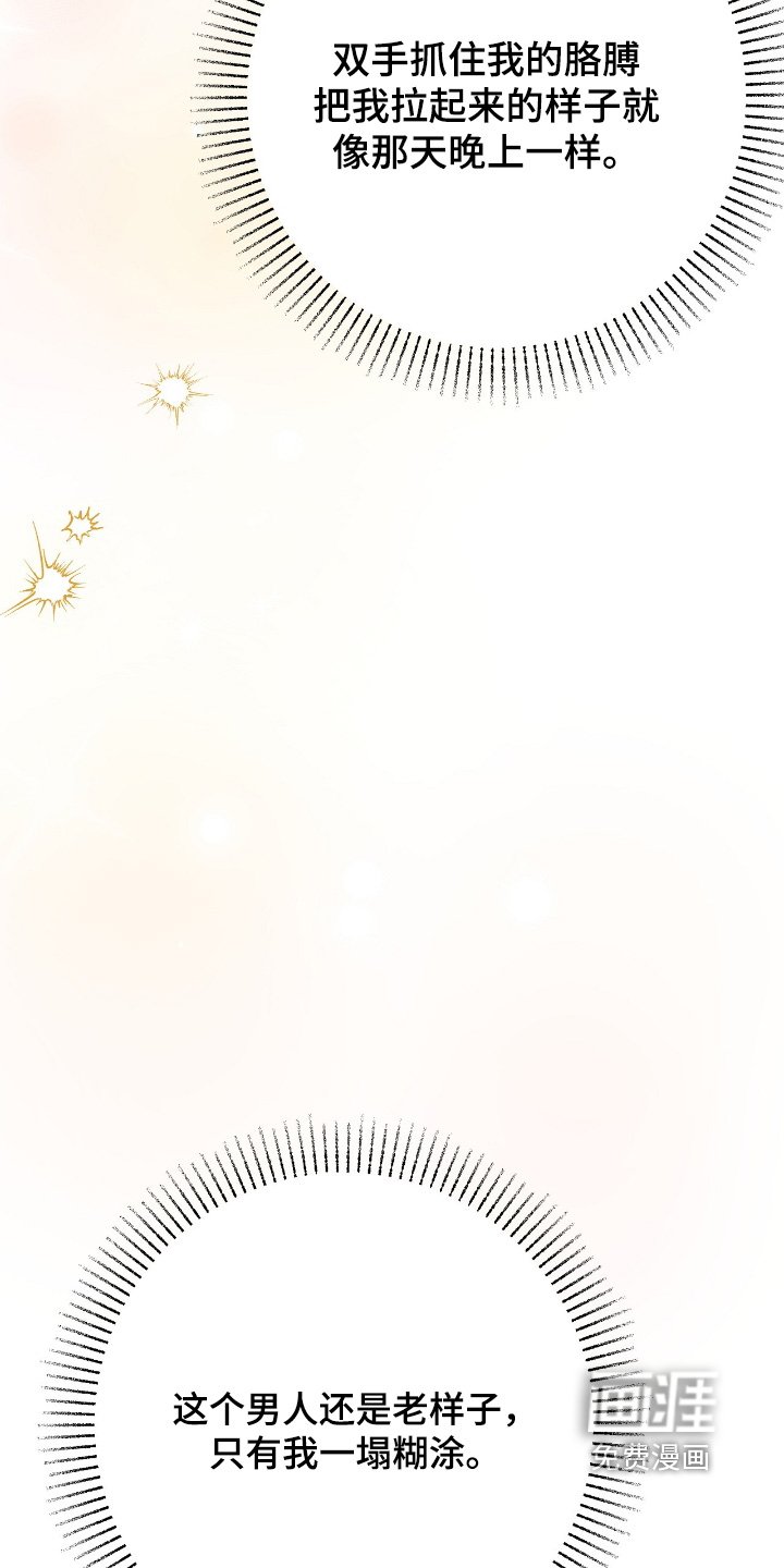 第35章：有没有吃好
