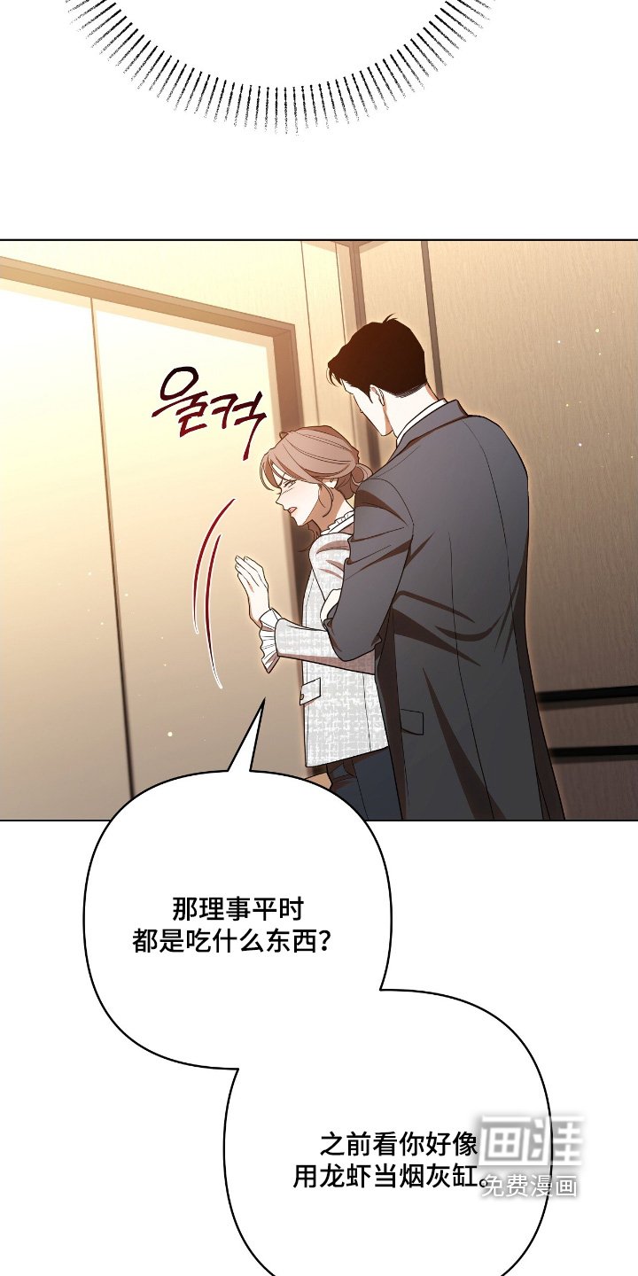 第35章：有没有吃好