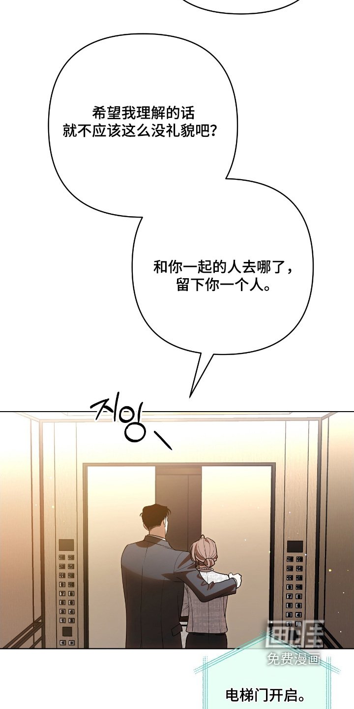 第35章：有没有吃好