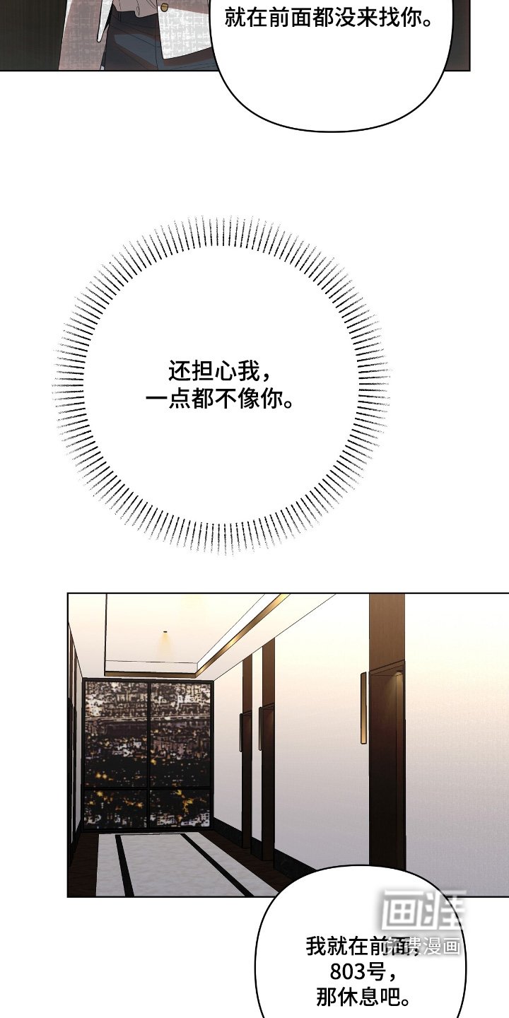 第35章：有没有吃好