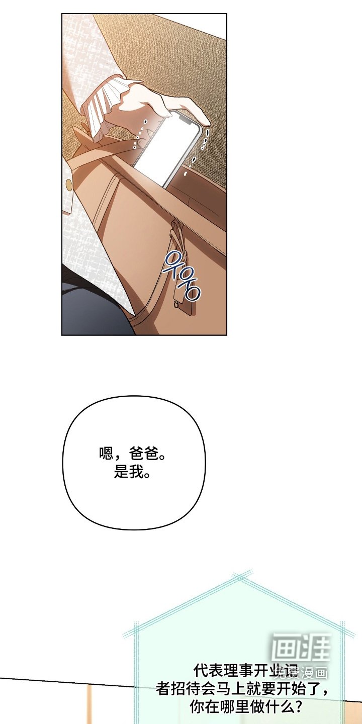 第35章：有没有吃好