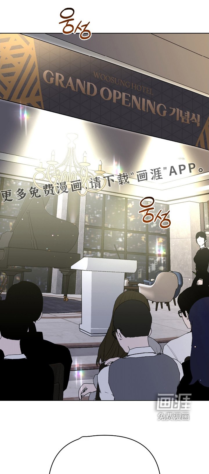 第36章：晕倒了