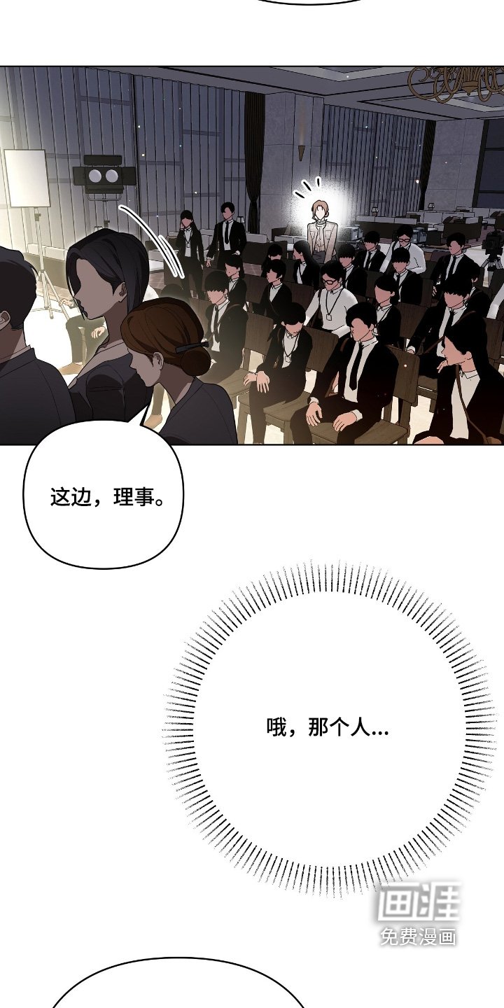 第36章：晕倒了