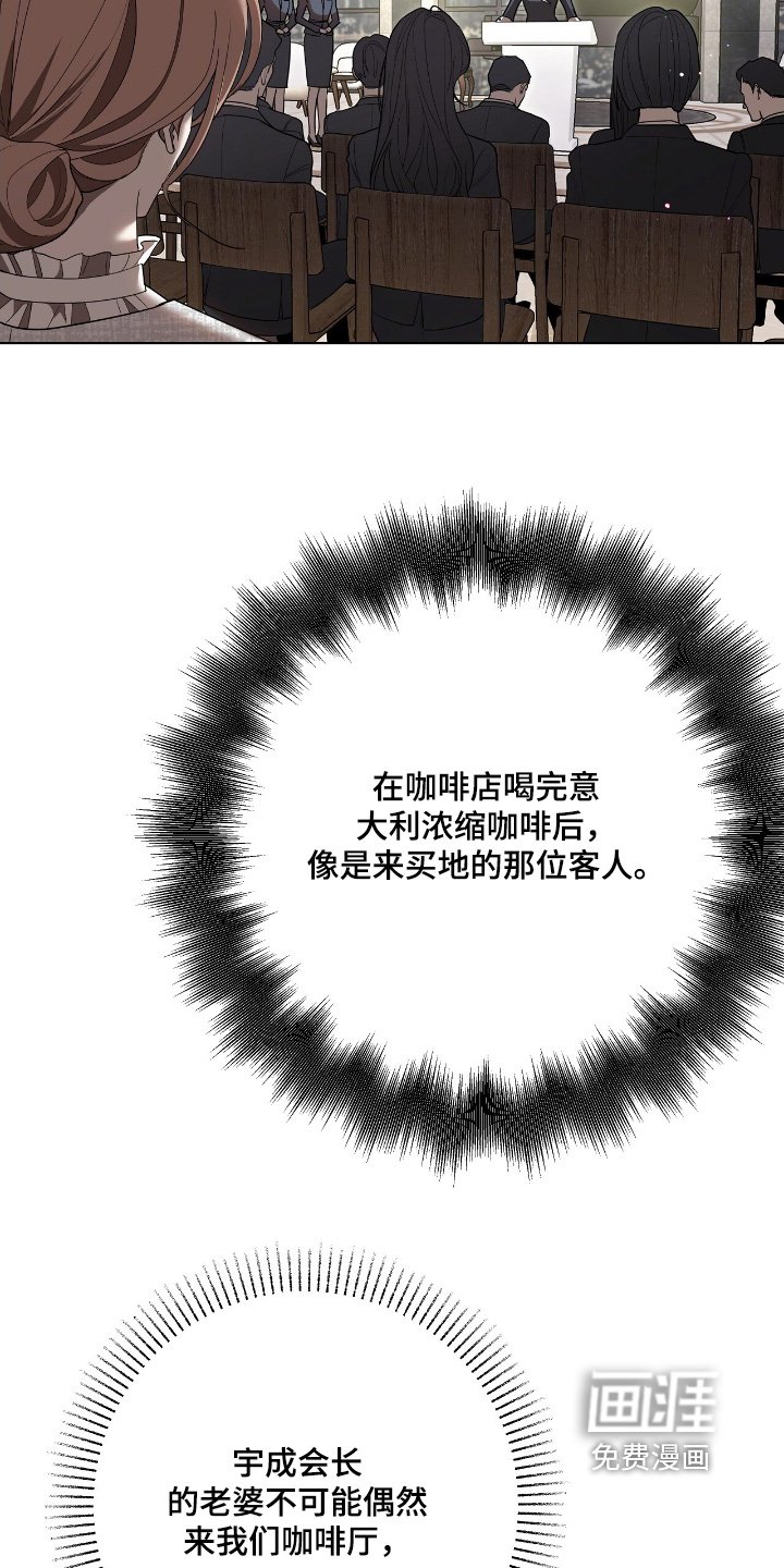 第36章：晕倒了