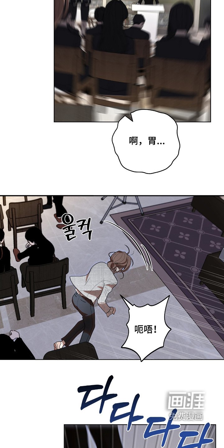 第36章：晕倒了