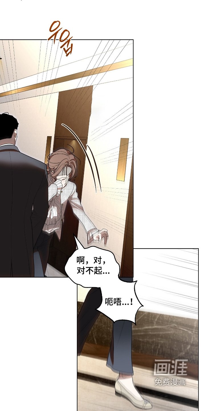 第36章：晕倒了