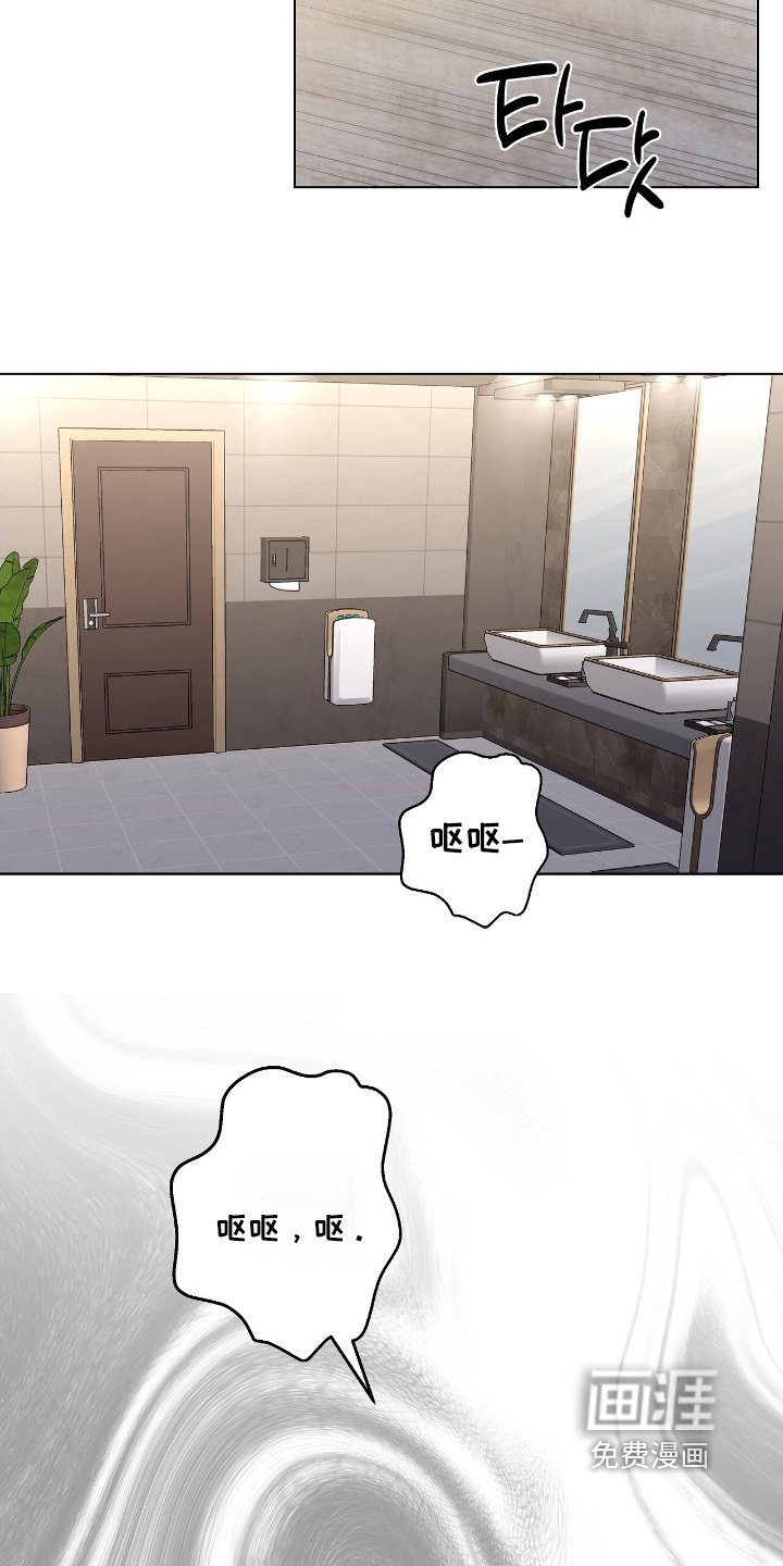 第36章：晕倒了