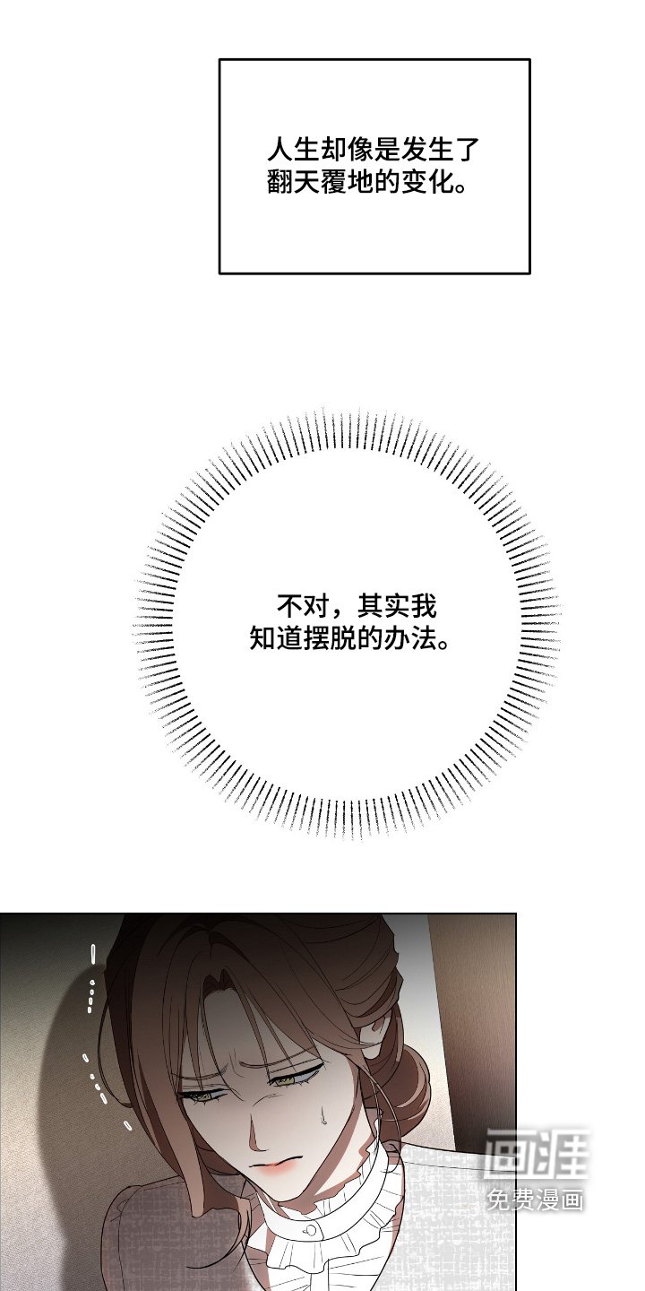 第36章：晕倒了