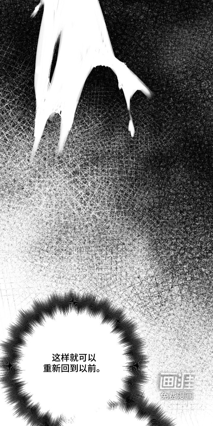 第36章：晕倒了