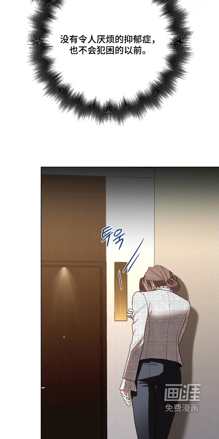 第36章：晕倒了