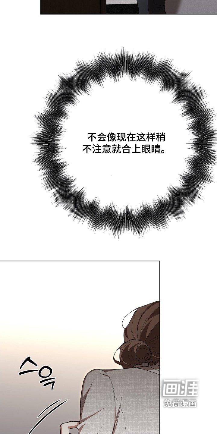 第36章：晕倒了
