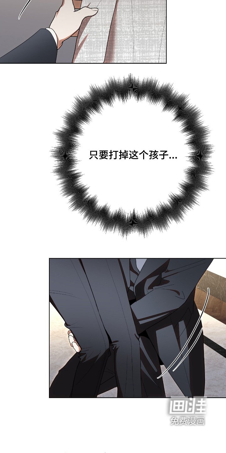 第36章：晕倒了