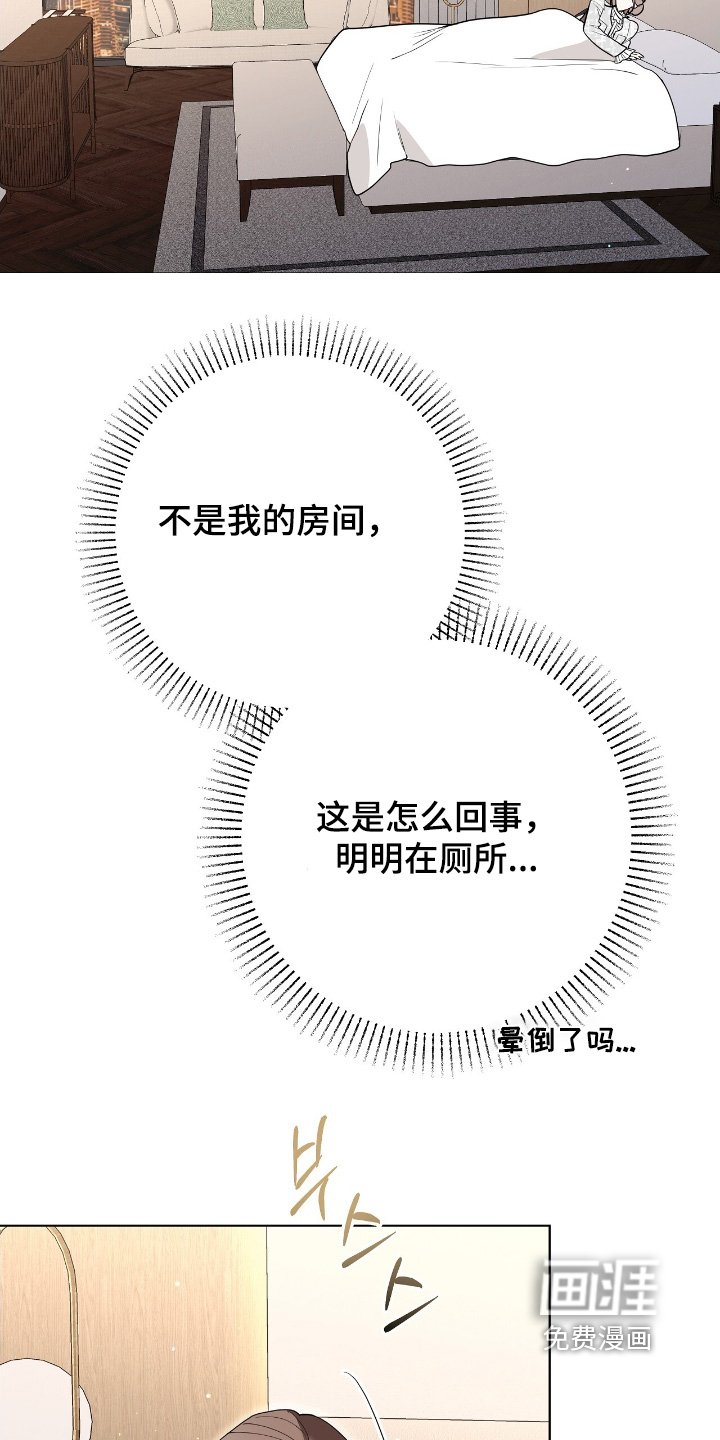第36章：晕倒了