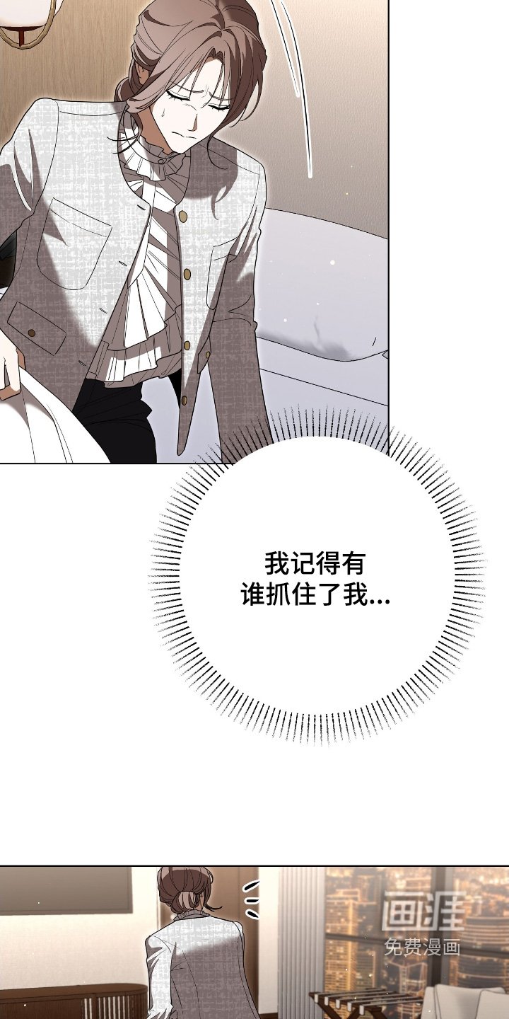 第36章：晕倒了