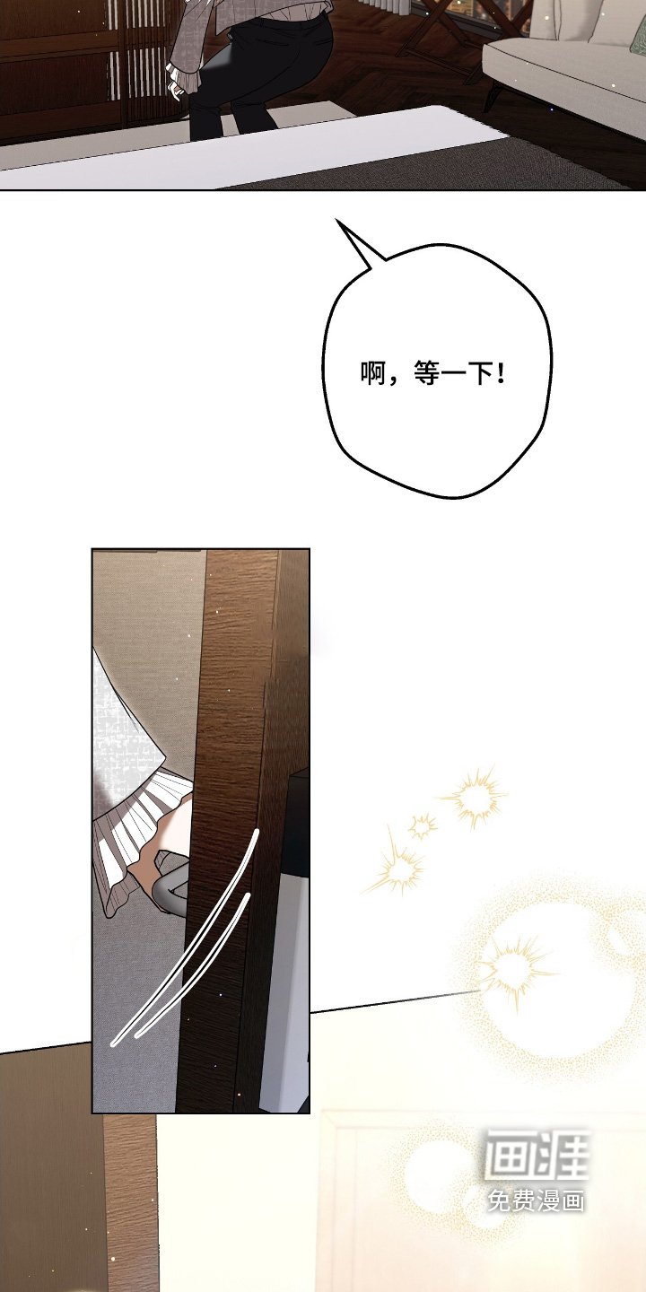 第36章：晕倒了