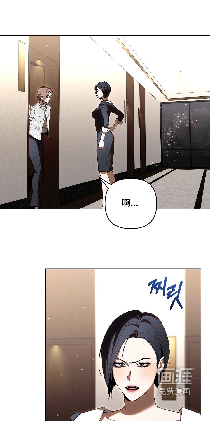 第37章：为什么躲着我