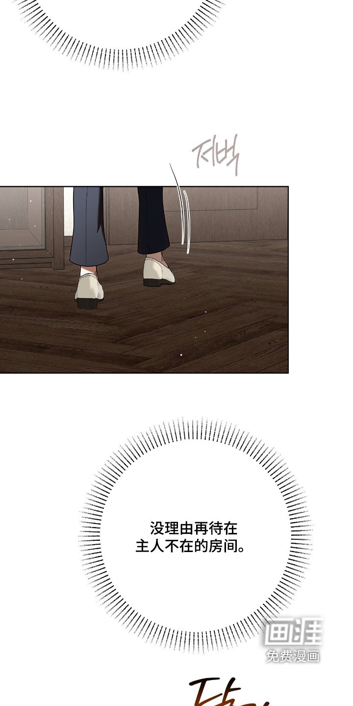 第37章：为什么躲着我