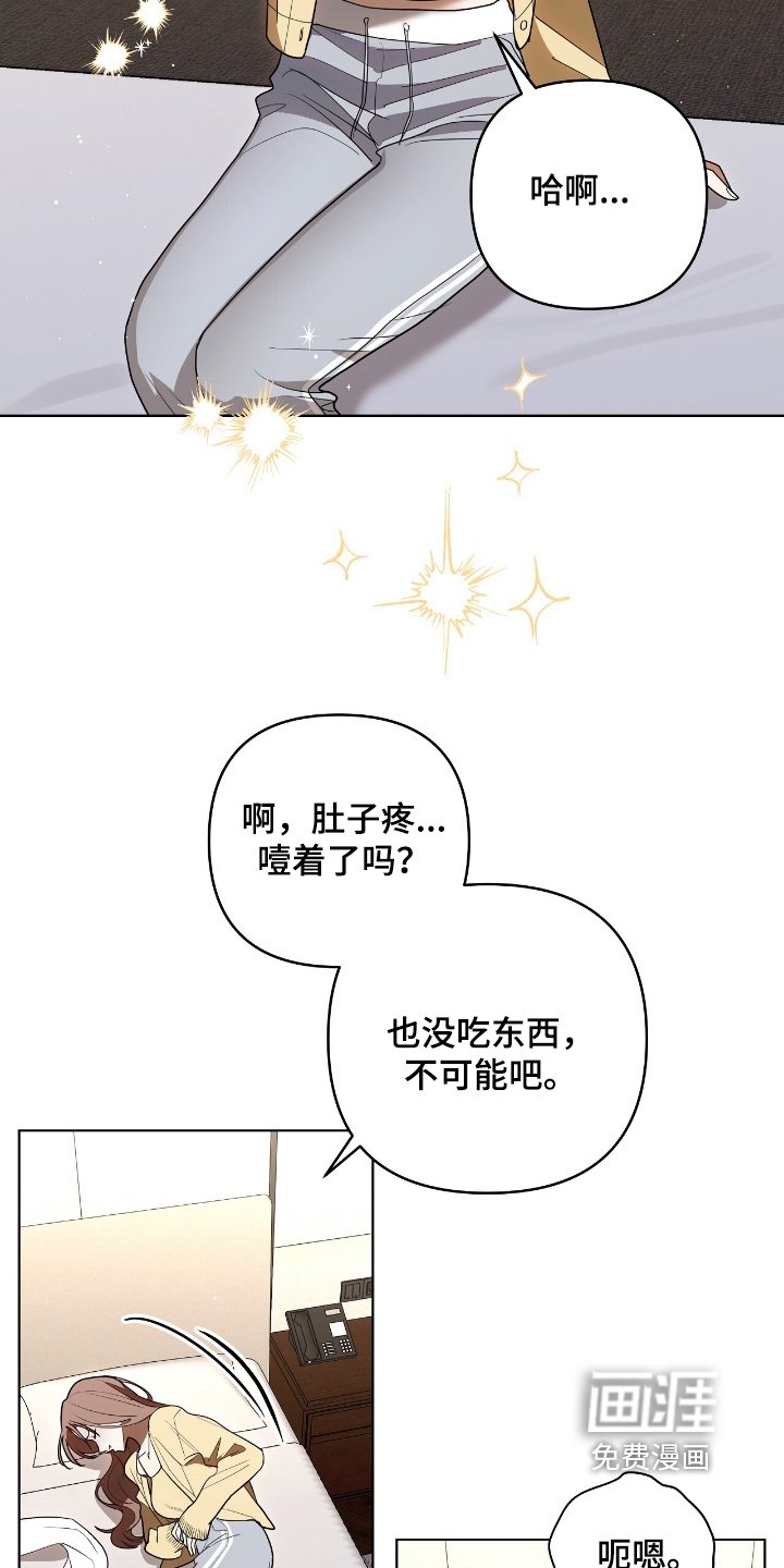 第37章：为什么躲着我