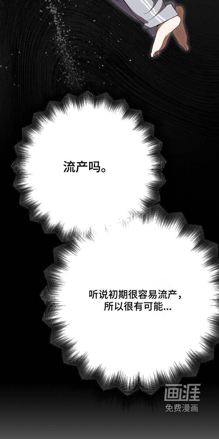 第38章：帮我一次
