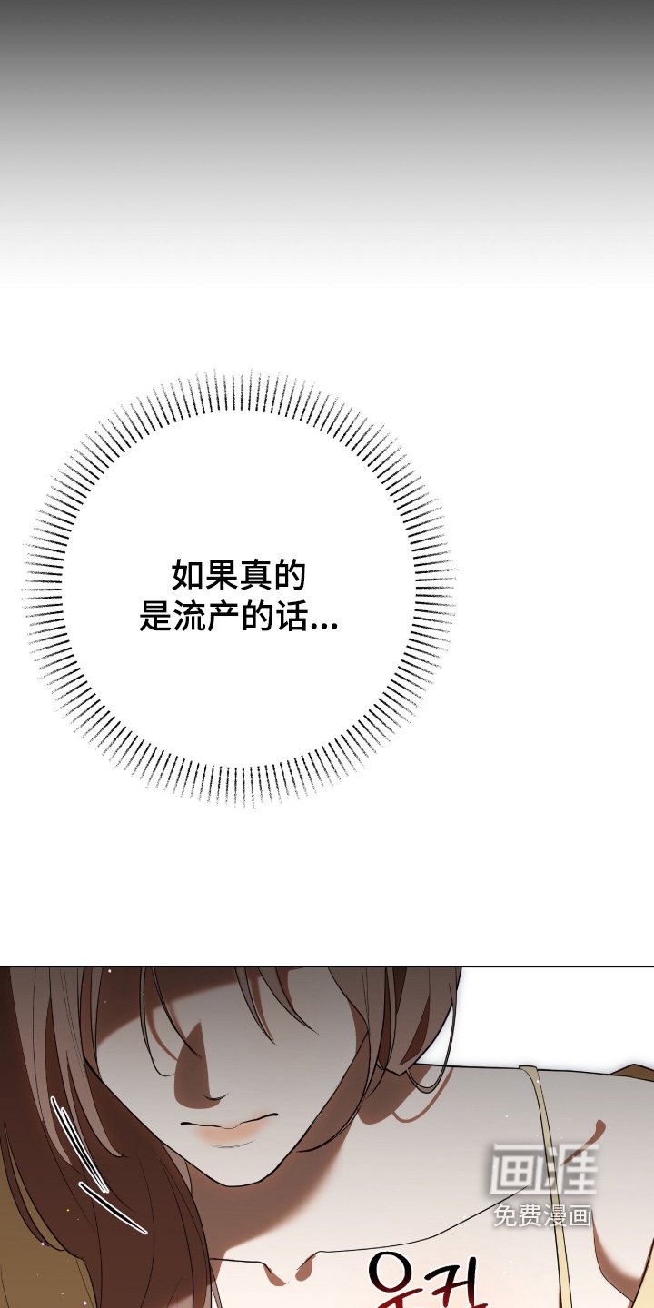第38章：帮我一次