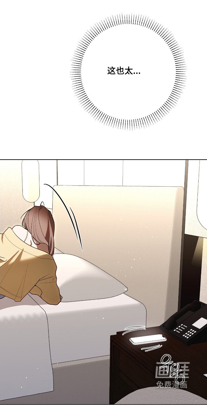 第38章：帮我一次