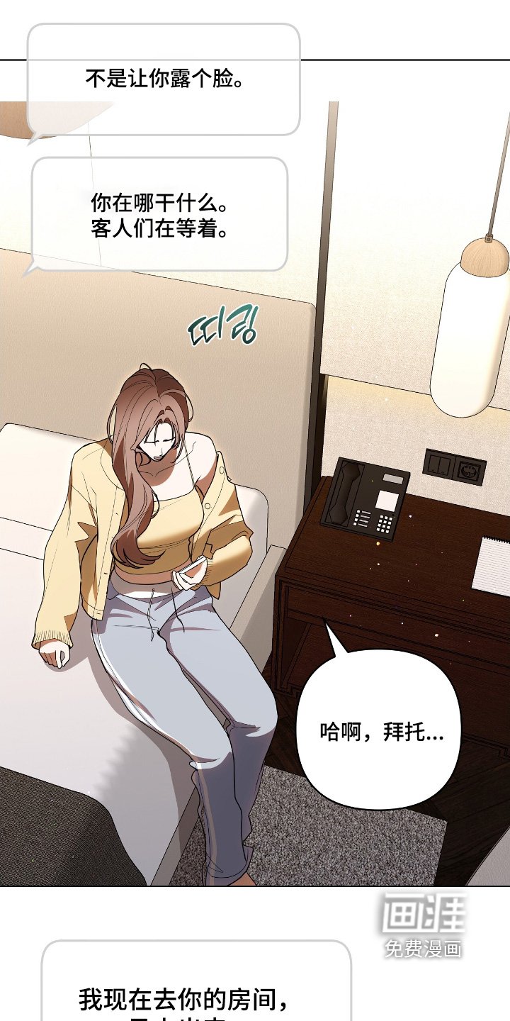 第38章：帮我一次