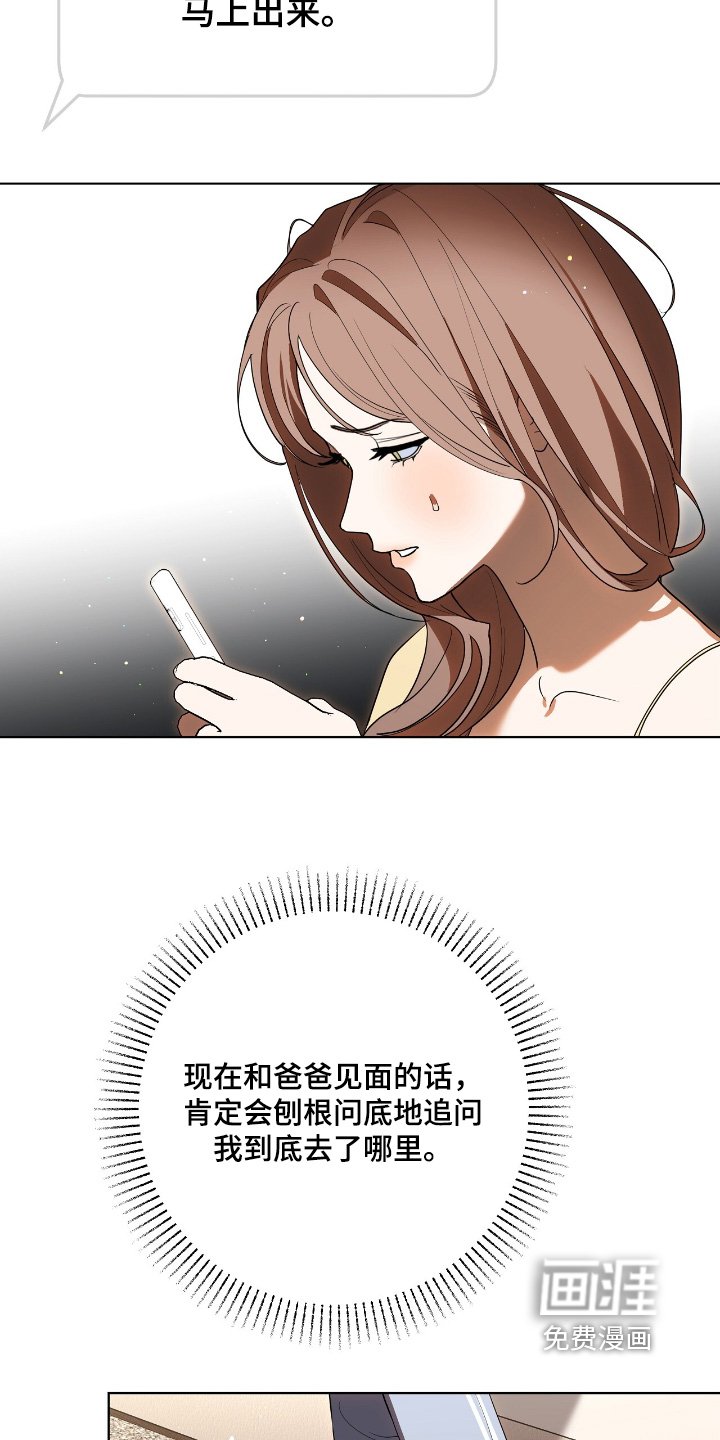 第38章：帮我一次