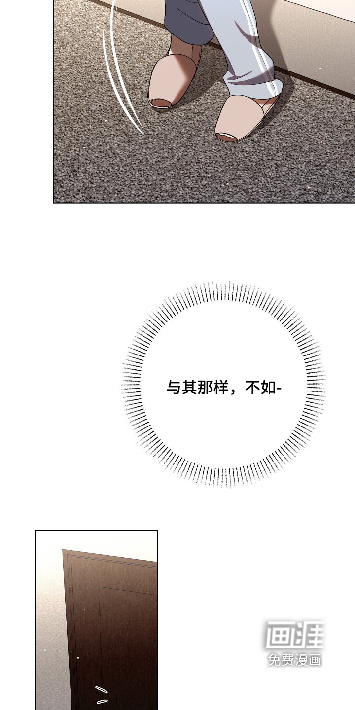 第38章：帮我一次