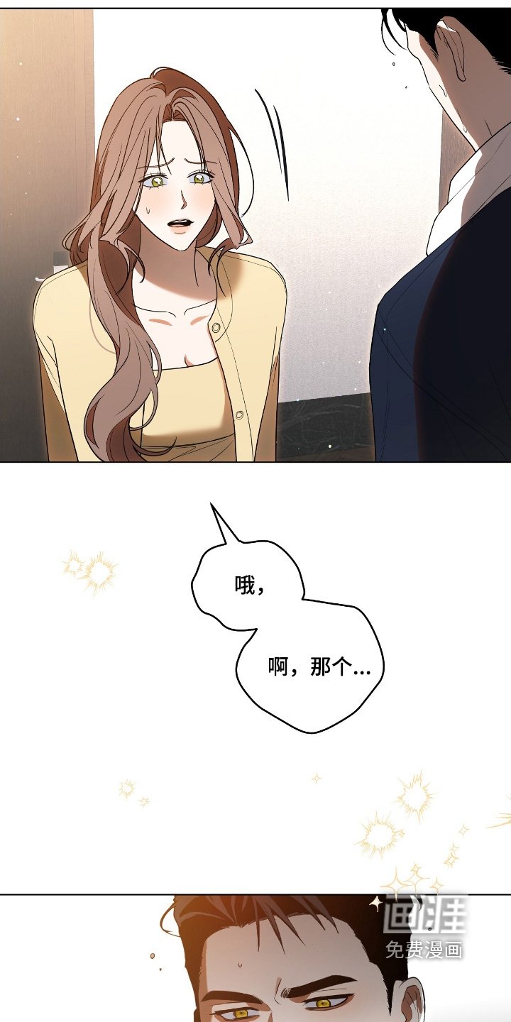 第38章：帮我一次