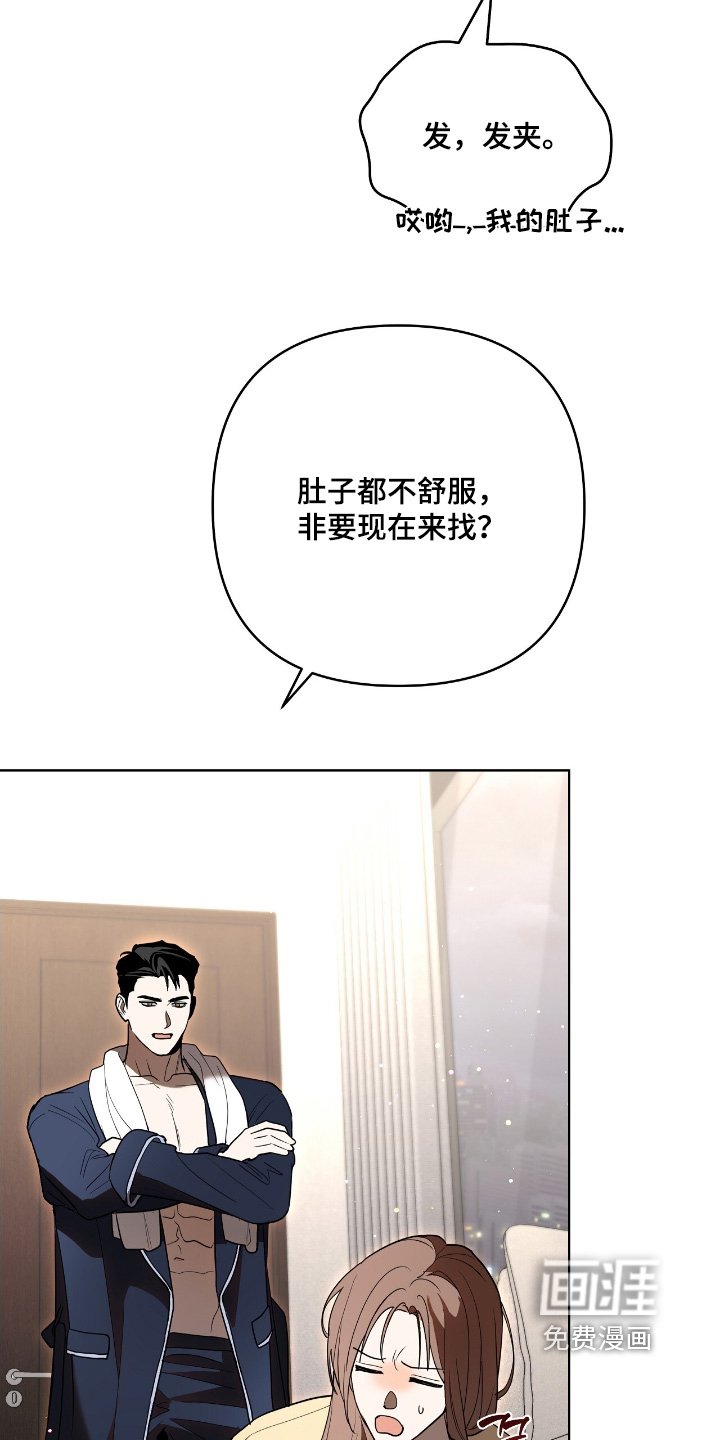 第38章：帮我一次