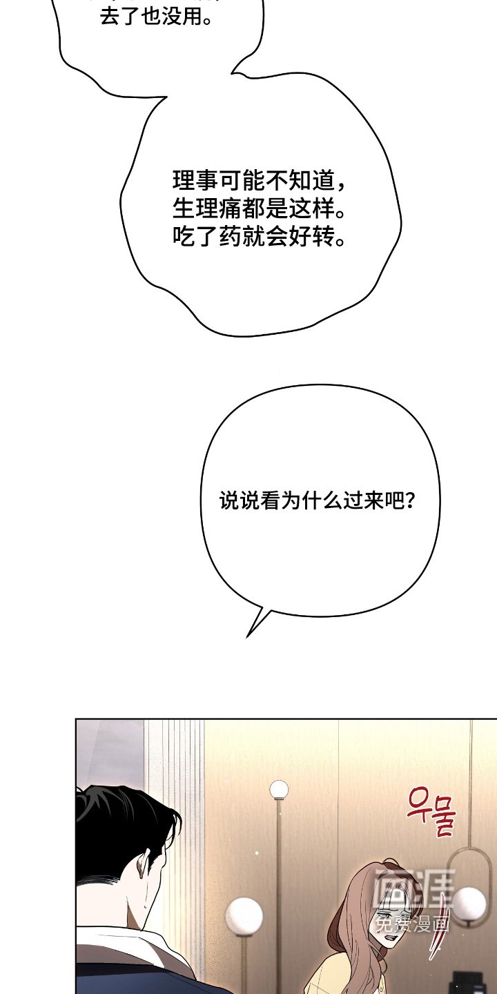 第38章：帮我一次
