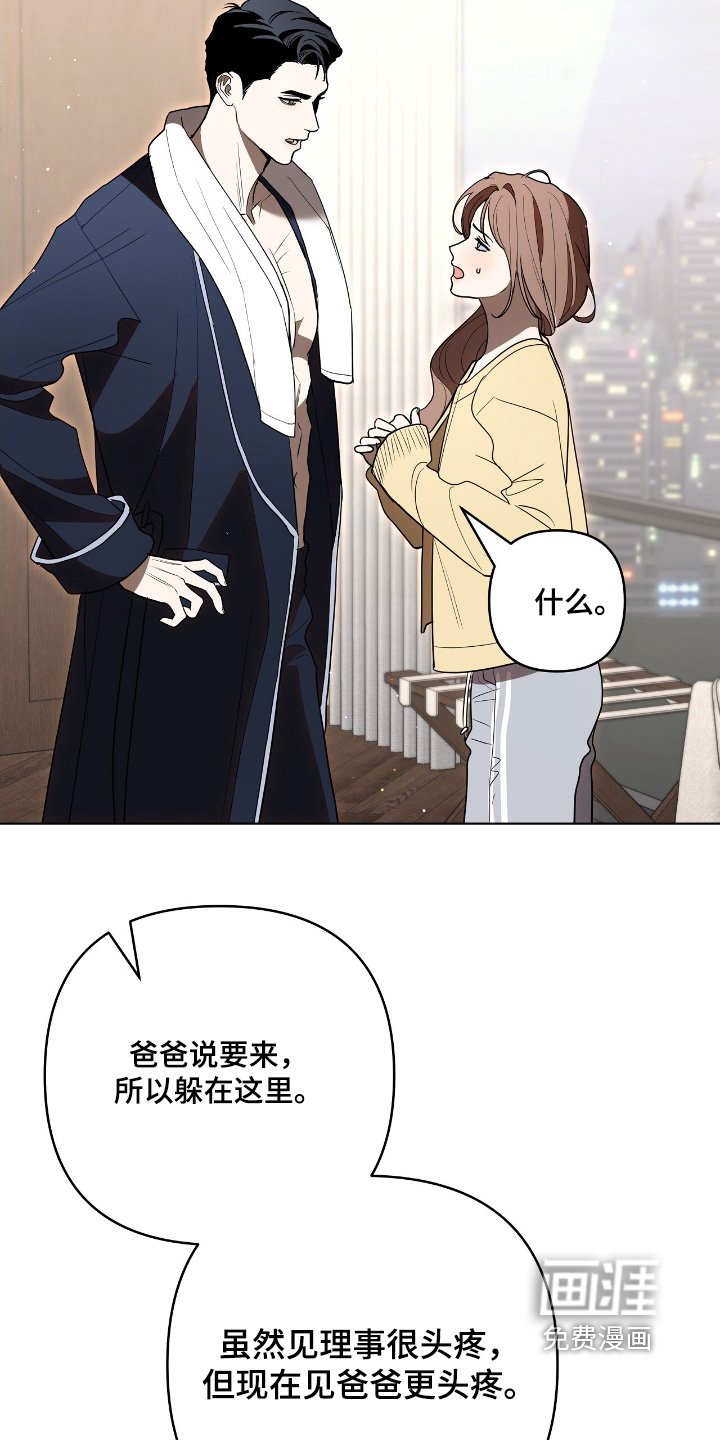 第38章：帮我一次