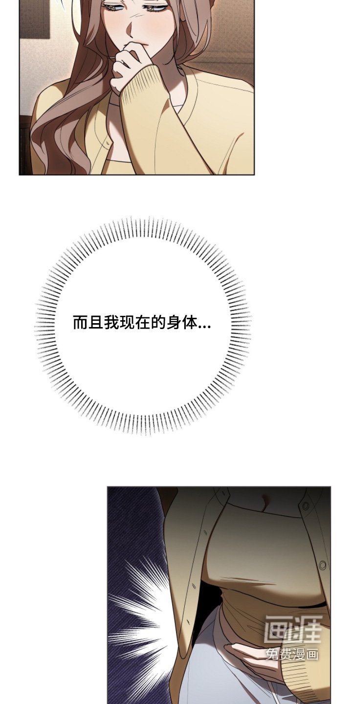 第39章：又撒谎了