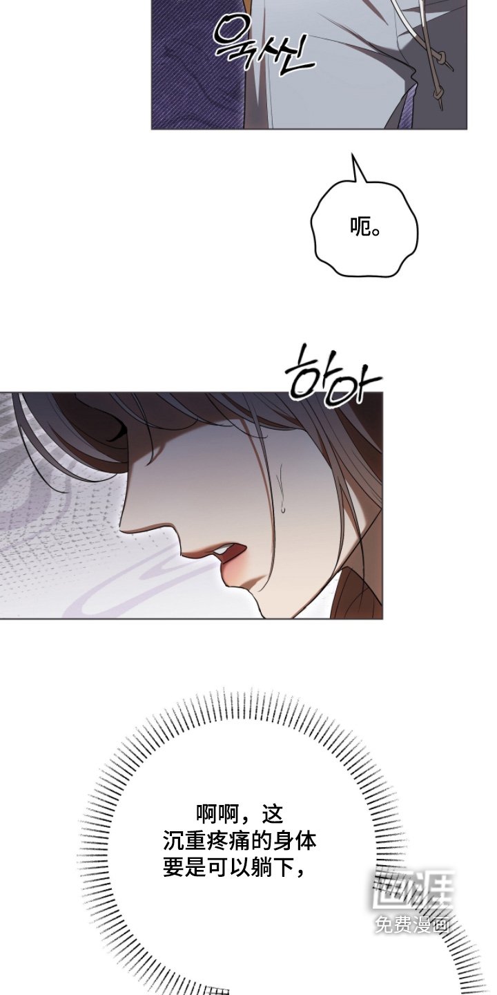 第39章：又撒谎了