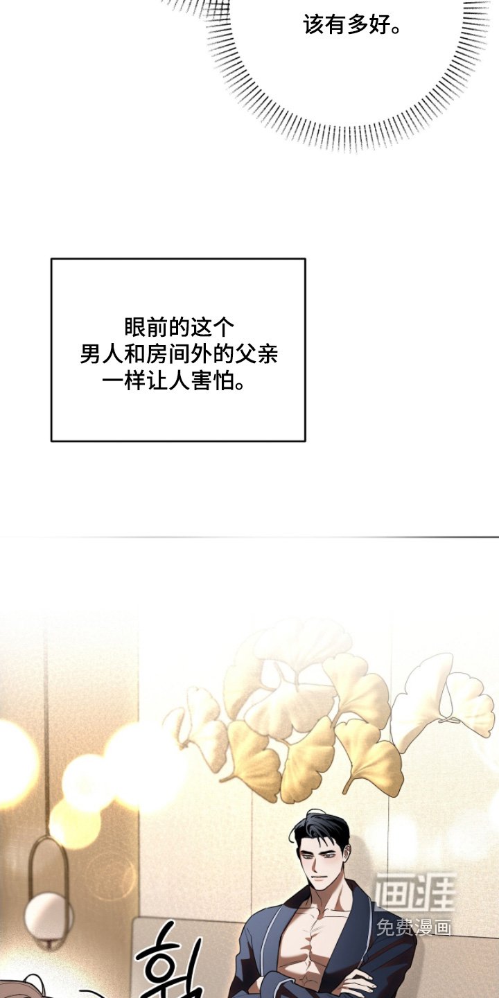 第39章：又撒谎了