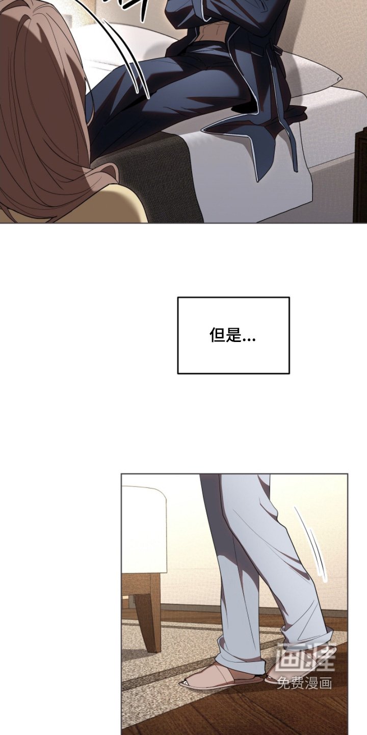 第39章：又撒谎了