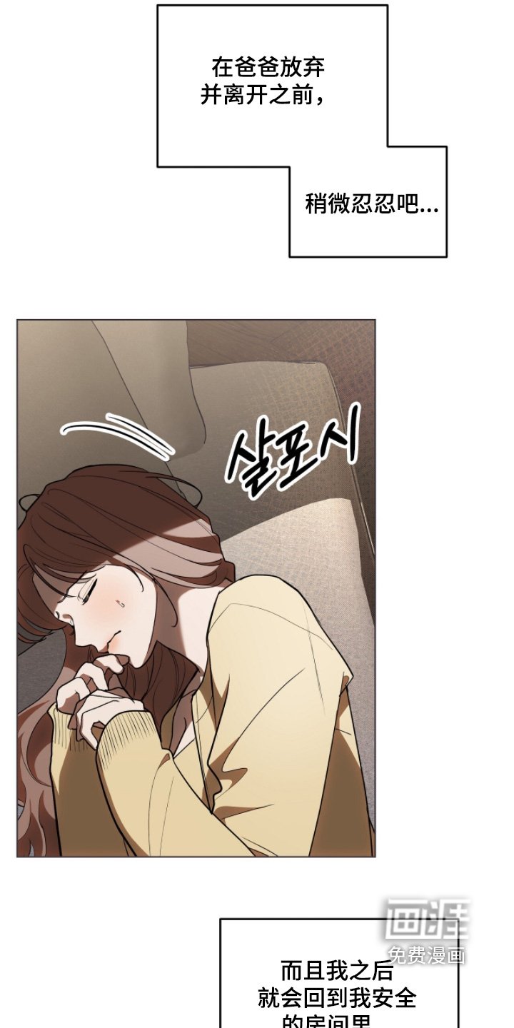第39章：又撒谎了