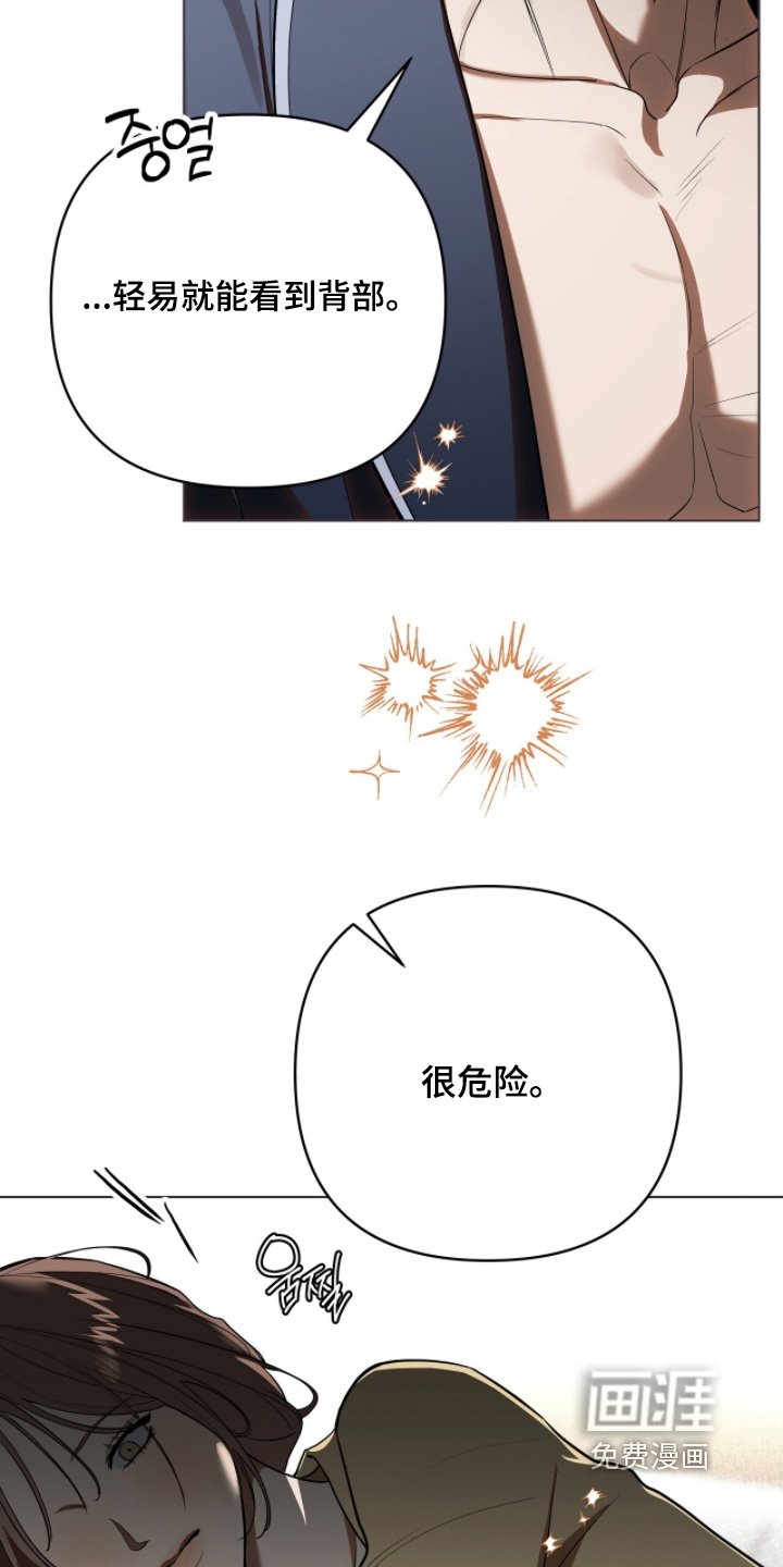 第39章：又撒谎了